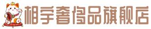保山奢侈品回收:名包,名表,包包,手表,首饰,保山回收奢侈品